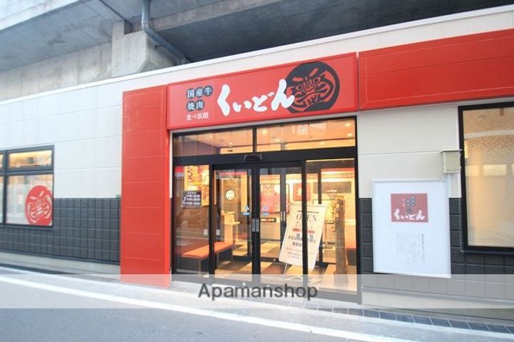 ソレイユワシオ8番館の周辺