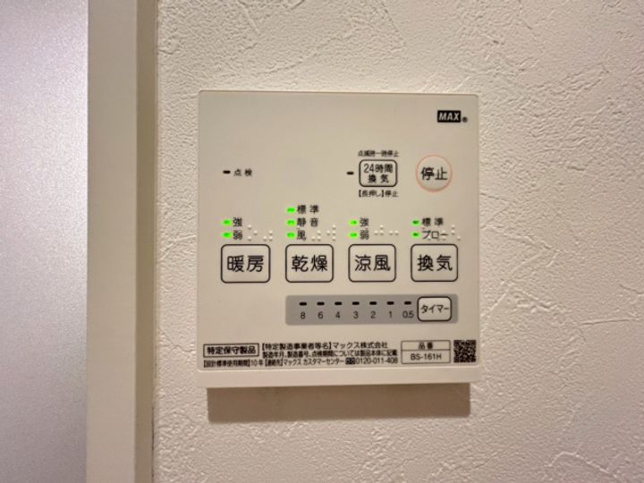 千葉県船橋市海神3丁目の賃貸アパートの内装