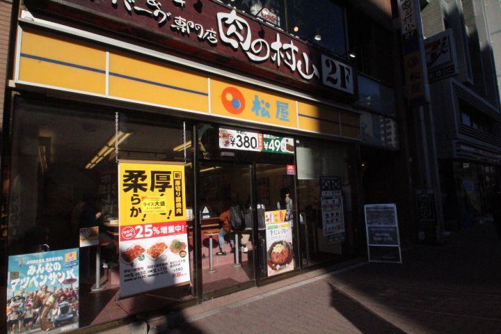 エスティメゾン大島の周辺