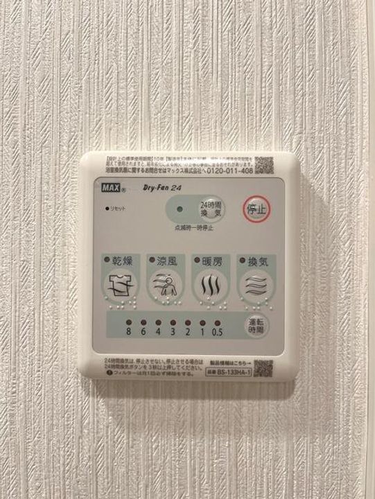 LIME RESIDENCE HIGASHINAKAYAMAのその他画像