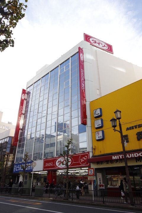 カスタリア船橋の周辺