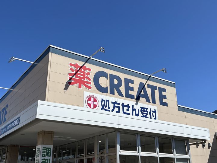 YS習志野台の周辺