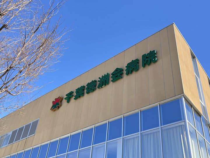 YS習志野台の周辺