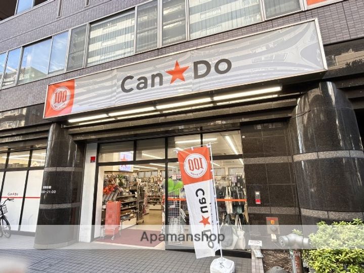 LEO伍拾伍番館109の周辺