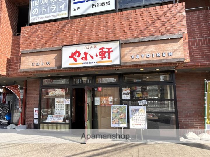 LEO伍拾伍番館109の周辺