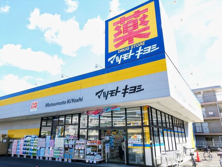 ケイディーエックスレジデンス原木中山の周辺