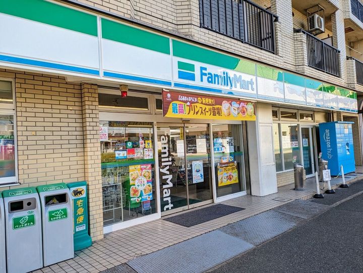 ケイディーエックスレジデンス原木中山の周辺