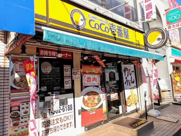 ケイディーエックスレジデンス原木中山の周辺