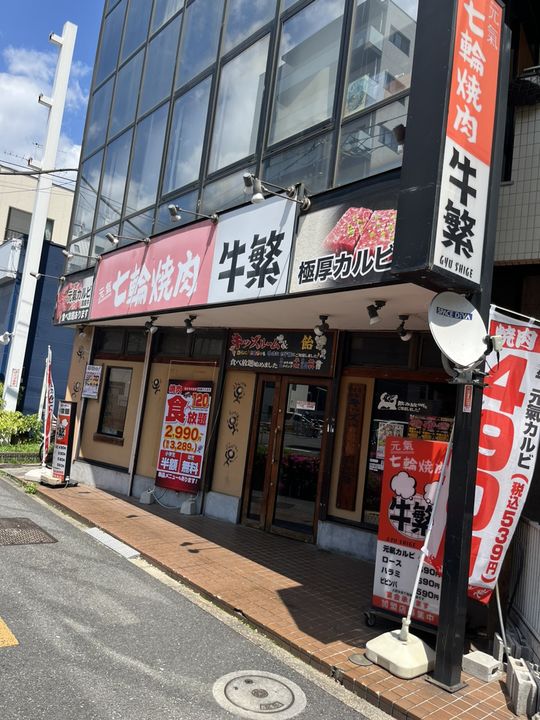 シティパル瑞江の周辺