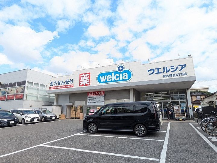 サンルミエールの周辺