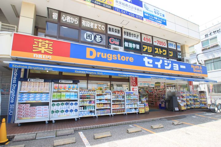 サンルミエールの周辺