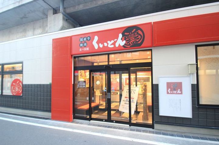 CHARME・TOIT(シャルム・トワ)の周辺