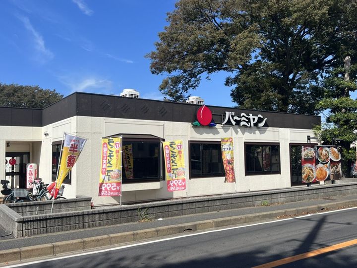 レガリアの周辺