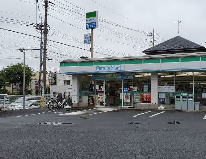 レガリアの周辺