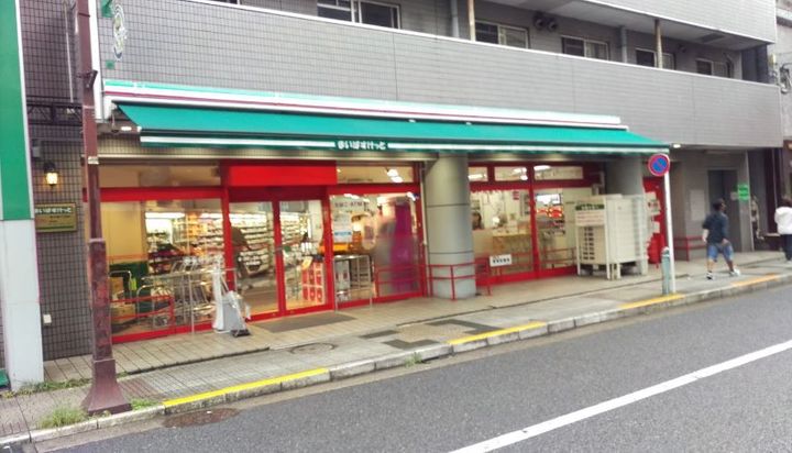 メゾンドゥベルデュールの周辺