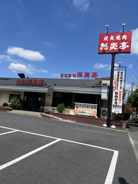 メゾンドゥベルデュールの周辺
