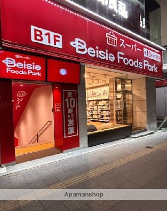 グランシード前原壱番館の周辺