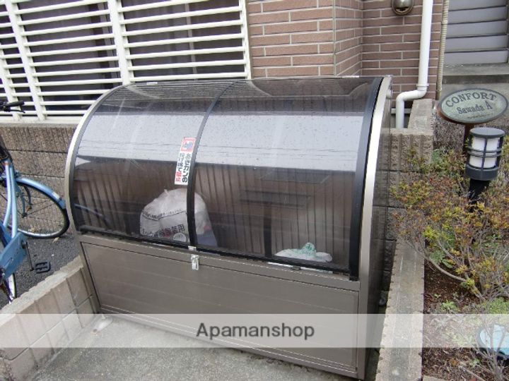 コンフォート・サワダAのその他画像