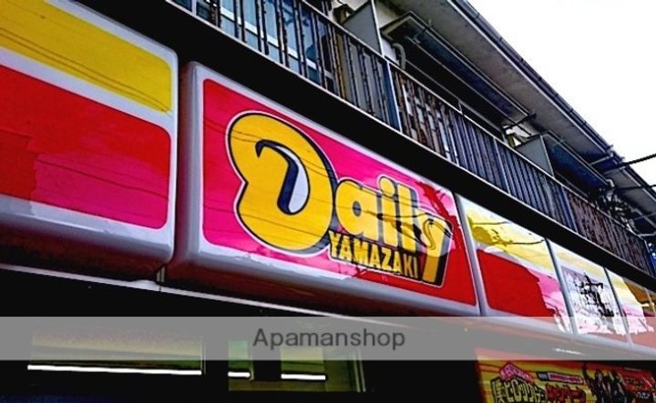 コンフォート・サワダAの周辺