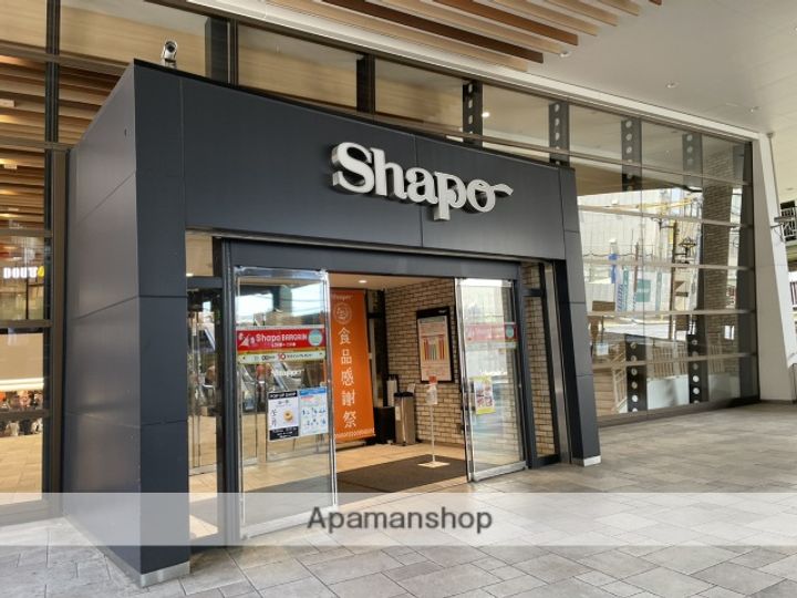 コンフォート・サワダAの周辺