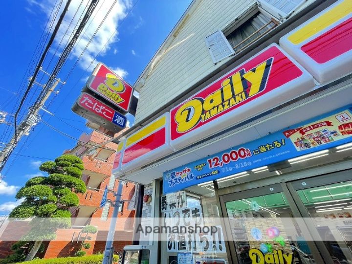 シャトー・イイヅカ301の周辺