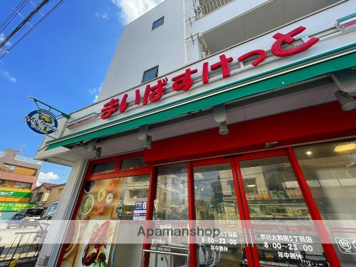 シャトー・イイヅカ301の周辺