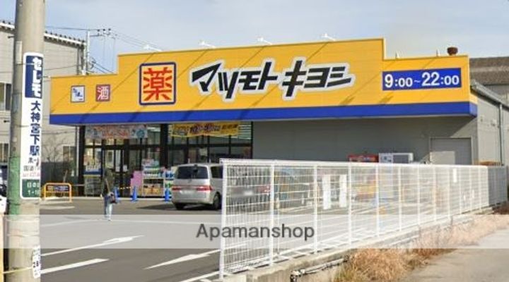 ラ・メゾン船橋の周辺