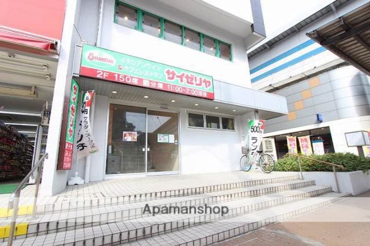 プリマヴェーラ入船の周辺
