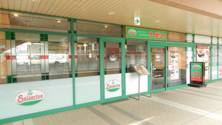 ラフレシール市川の周辺