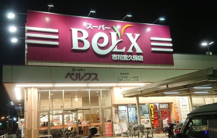 レオパレスサニーハイツの周辺