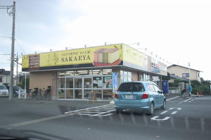 レオパレスカノイヅカの周辺