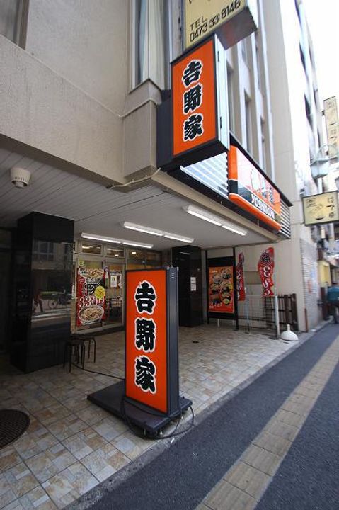 レオパレスカノイヅカの周辺