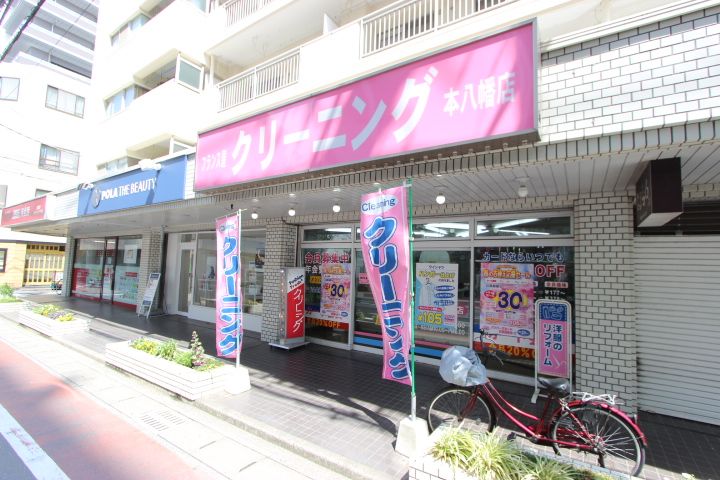 レオパレスアークソレイユの周辺