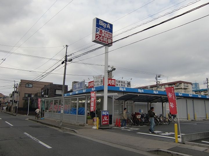 レオパレスアークソレイユの周辺