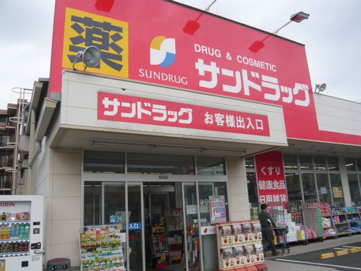 レオパレスエルムトゥプの周辺
