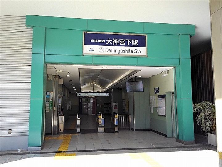 レオパレス大神宮下の周辺