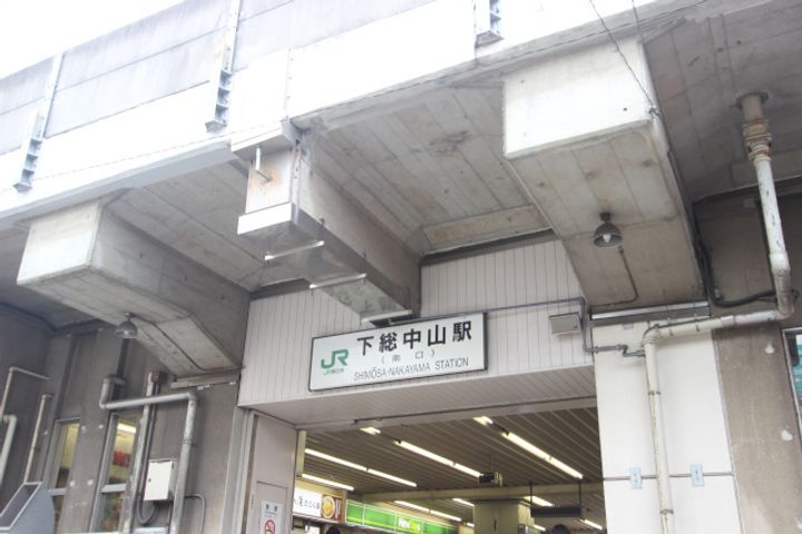 NーSTAGE下総中山の周辺