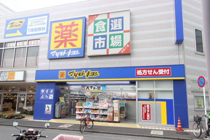 NーSTAGE下総中山の周辺