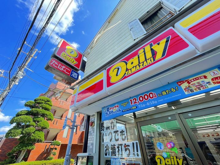 クレイノトウィンクルDの周辺