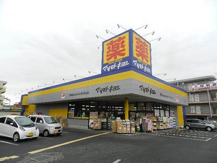 ケイディーエックスレジデンス原木中山の周辺