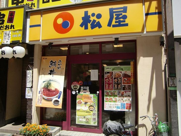 リーフシティ市川 ザ・レジデンスの周辺