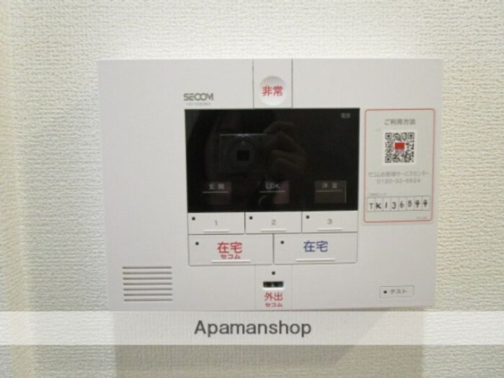 フォルトゥナのその他画像