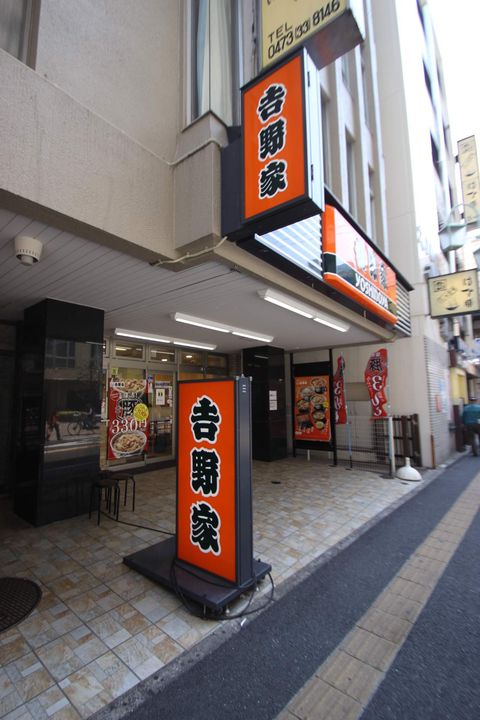 メゾン イシイの周辺