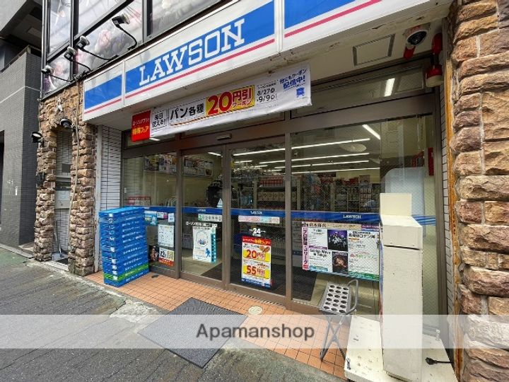 アンシャンテの周辺
