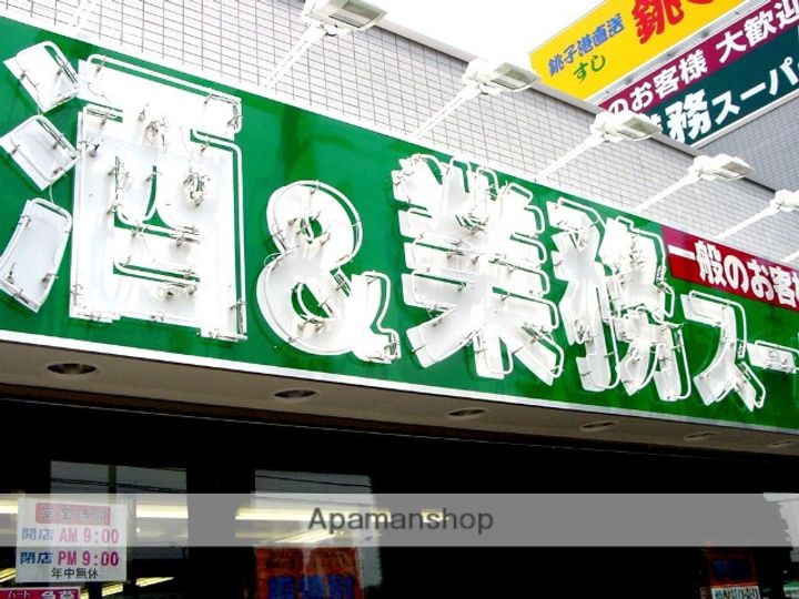 グリーンハイツの周辺