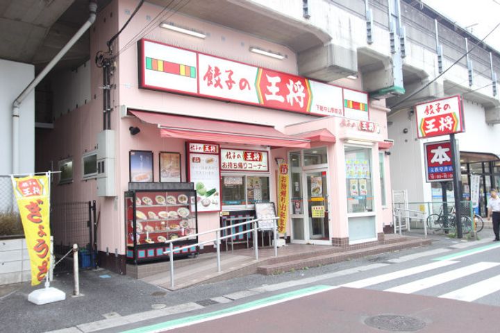 千葉県船橋市本中山4丁目の賃貸マンションの周辺