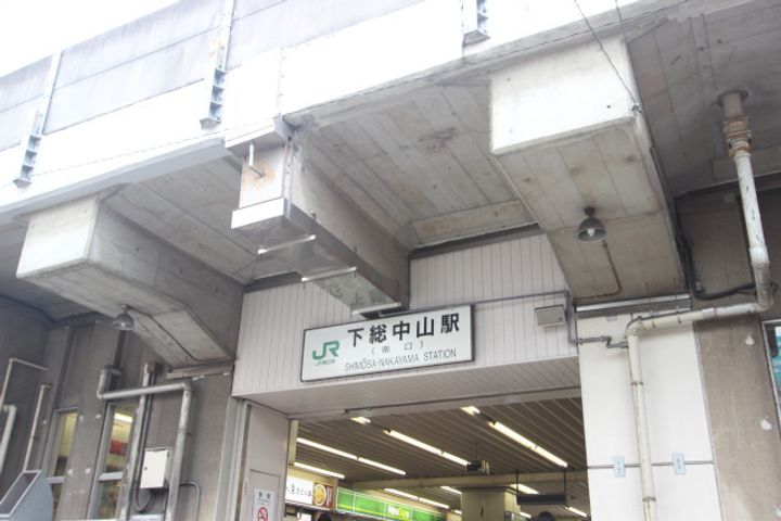 千葉県船橋市本中山4丁目の賃貸マンションの周辺