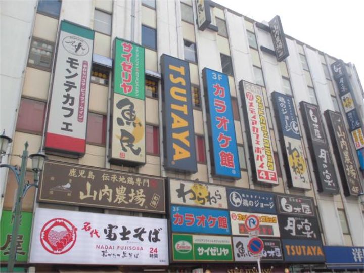 湊町ウッドヴィレッジの周辺