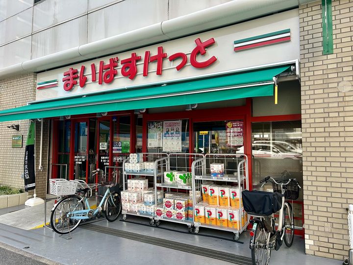 レジディア船橋Ⅰ・Ⅱの周辺