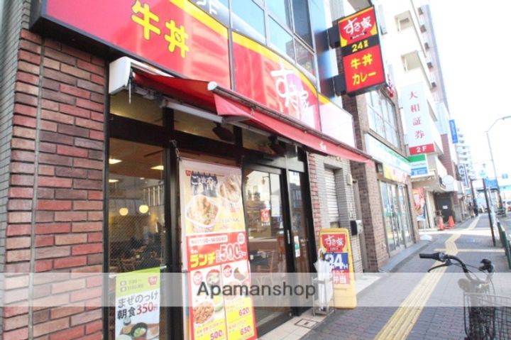 東京都葛飾区東新小岩1丁目の賃貸マンションの周辺